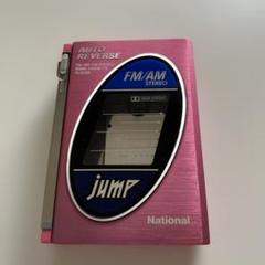 National RK-SA11 カセットプレーヤー ピンク JUMP National RK-SA11 カセットプレーヤー ピンク JUMP - メルカリ