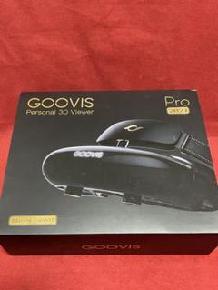 お値下げ GOOVIS G3X Pro オールインワンセット美品 2025年最新】GOOVIS g3xの人気アイテム - メルカリ