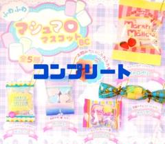 ふわふわマシュマロマスコット　マシュマロ　　スイーツ　スクイーズ　ガチャ　いちご