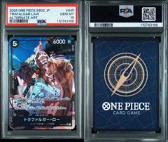 【PSA10】 トラファルガー・ロー SR SP PSA10【スーパーパラレル】トラファルガー・ロー「SR」(紫)[OP05