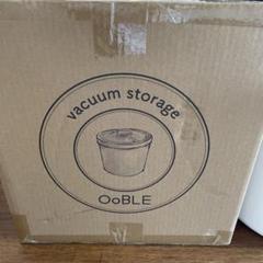 OoBLE 真空保存容器 USBケーブル付き(新品、未使用) 真空保存容器 OoBLE（オーブル）公式サイト