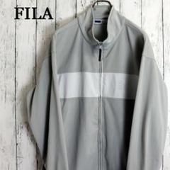 FILA　フィラ　ジャージ　背中ビッグロゴ刺繍　ジップアップ　トラックジャケット