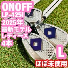 ほぼ未使用 ONOFF 2025年 最新 レディース ゴルフ アイアン