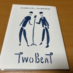 Victor - 星野源 two beat ツービート 初回限定版DVD 51ujbDOKUhL.jpg