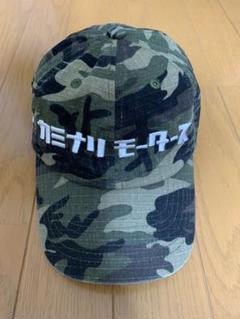 カミナリモータース　六方キャップ　CAMO色