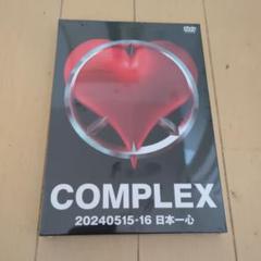 2025年最新】COMPLEX 日本一心 2024 dvdの人気アイテム - メルカリ