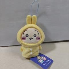 ちいかわ 指先パペット パジャマパーティー うさぎ 指人形 マスコット