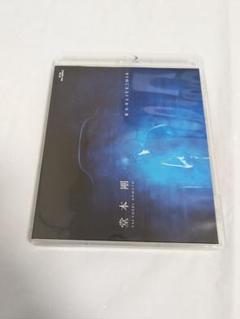 Amazon.co.jp: 堂本 剛 東大寺LIVE2018(DVD通常盤) : 堂本 剛: DVD
