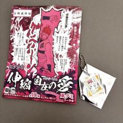 HUNTER × HUNTER ヒソカ イルミ 冨樫義博展 バンジーガム レア