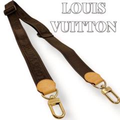 Louis Vuitton ロゴ キャンバス ショルダーストラップ 7269 Louis Vuitton ロゴ キャンバス ショルダーストラップ 7269