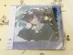 学園アイドルマスター 秦谷美鈴 誕生日記念CD たいせつなもの