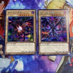 2025年最新】レッドアイズブラックドラゴン 絵違いの人気