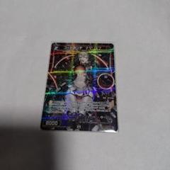 コードアンチナマリスプ