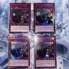 2025年最新】遊戯王英語版 レリーフの人気アイテム - メルカリ