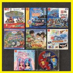 happyちゃんDVD 3点セットハッピーちゃん