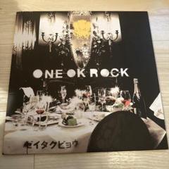 ONE OK ROCK ゼイタクビョウ レコード - メルカリ