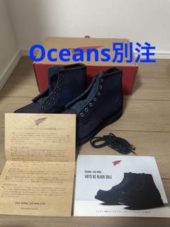 RED WING レッドウィング /新品未着用/インディゴ藍染/8173/7E RED WING レッドウィング /新品未着用/インディゴ藍染/8173/7E
