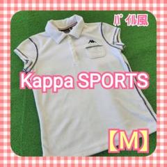 【Kappa】カッパ ゴルフ ポロシャツ【Ｍ】白❤️可愛い