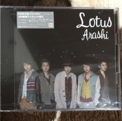 嵐 / Lotus 初回限定版