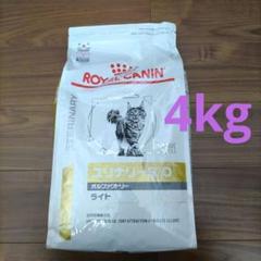  CANIN ユリナリーS/O オルファクトリー4kg 新品未開封 Amazon | ロイヤルカナン キャットフード ユリナリー S/O オル