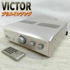 Victor「GV-400」4chレシーバー レトロアンプ ☆VICTOR GX-450 CD-4 4channelステレオ大型レシーバ―♪