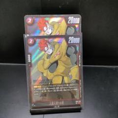 人造人間16号 フュージョンワールド 4枚セット FB06-009 人造人間16号 SR | [FB06] 迫り来る脅威