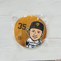 ジャイアンツ 泉口 缶バッジ レアのサムネイル