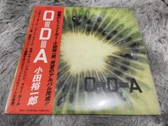 廃盤CD 小田裕一郎/BEST OF ODA 帯付
