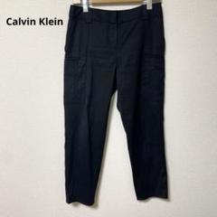 Calvin Klein カルバンクライン カーゴパンツ サイズ2 黒