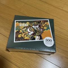 第五人格 アートパズル 探鉱者 エポス 特典 ノートンキャンベル 第五人格 アートパズル 探鉱者 エポス ノートンキャンベル 特典