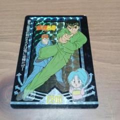 超希少★新品未開封★幽遊白書★アマダPPカード 第2弾 束 未使用 当時物 アマダ 幽 遊 白書 PPカード束 パート2 パート3 2