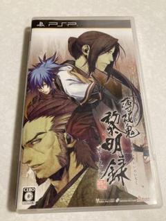薄桜鬼 黎明録 ポータブル