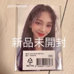 2025年最新】aespa カリナ clioの人気アイテム - メルカリ