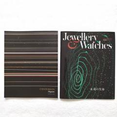 アメックス　センチュリオン　会員誌 アメックスセンチュリオンの会員誌「CENTURION