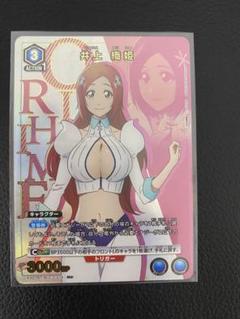 PSA10 ユニオンアリーナ 井上織姫 BLEACH パラレル　ユニアリ パラレル】EX07BT/BLC-2-014 井上 織姫 R☆ | ユニオンアリーナ