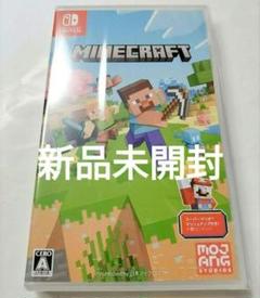 Minecraft マインクラフト Switch ニンテンドースイッチ マイクラ