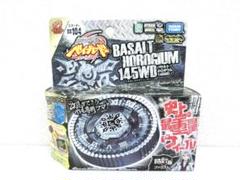バサルトホロギウム ウイングペガシス 新品セット Amazon.co.jp: メタルファイトベイブレード BB-104 バサルトホロ