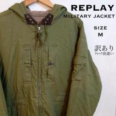 リプレイ　ジャケット　ミリタリー REPLAY リプレイ ジャケット アーミー バイク ウェア アウター