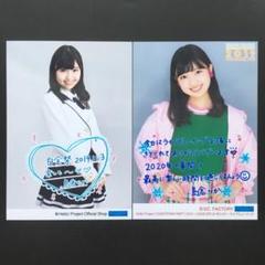 188 BEYOOOOONDS 生写真 8枚セット 188 BEYOOOOONDS 生写真 8枚セット