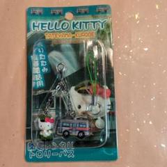 HELLO KITTY 立山・黒部観光 ストラップ 2個セット HELLO KITTY 立山・黒部観光 ストラップ 2個セット - メルカリ