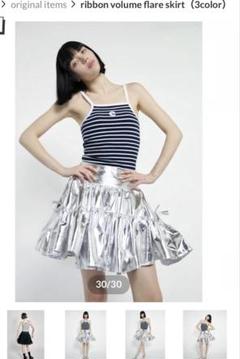 スカート epine ribbon volume flare skirt ribbon volume flare skirt（3color） | épine