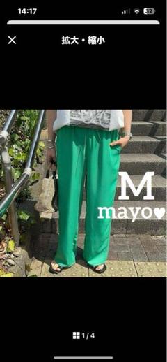 ちぃ様　専用　mayoカラーワイドパンツ　M グリーン　新品未使用のサムネイル