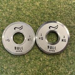 BULLブル/オリンピックプレート 20kg x 1枚 径50mm ① Amazon | ブル(Bull)パワーリフティングプレート2.5㎏ 2枚1組