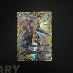 2025年最新】5000vt 金トレの人気アイテム - メルカリ