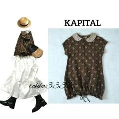 E9448-41◾️キャピタルパッチワーク長袖カットソー