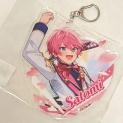 さとみくん すとぷり ふぁみくじ C賞 BIGアクリルキーホルダー