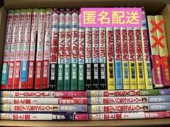 漫画まとめ売り最新 2025年最新】漫画まとめ売りの人気アイテム - メルカリ
