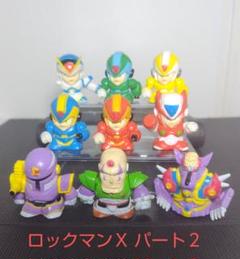 ロックマンコレクション ロックマンX 消しゴム 32+15点セット Amazon | ロックマン 消しゴム フィギュア ロックマンX MAX
