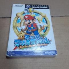 スーパーマリオサンシャイン