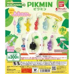 【Hirok】ピクミンキーホルダー　9種コンプリートセット　新品　未使用品 楽天市場】コンプリート 【全9種コンプリート発送】ラッピング